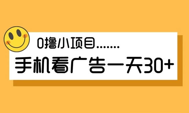 暴富渔翁红包版注册下载，一个看广告零撸无门槛项目！-掘金号