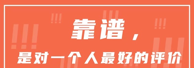 鹰眼查询信用生态体系，大数据信用一篇黑马！-掘金号