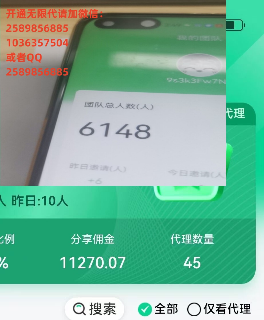 一斗米渠道直招，梦想照进现实-掘金号