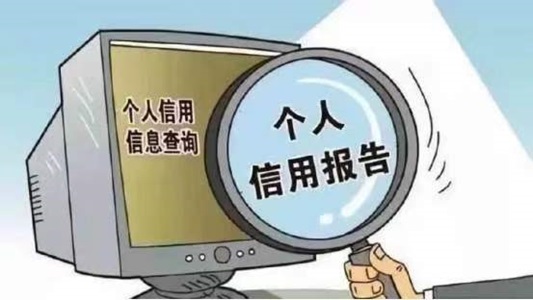 信诚信使用流程及查询方法！-掘金号