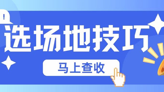 羚羊推客邀请码有啥用？羚羊推客邀请码是不是632045-掘金号