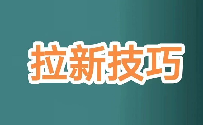 蜂小推如何推广赚钱？网盘小说拉新做起来很简单-掘金号