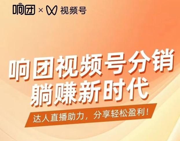 响团风口效益来袭，卖水果是接下来的风口！-掘金号