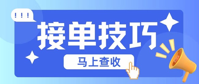 蜂小推邀请码是啥？新用户注册填写864783-掘金号