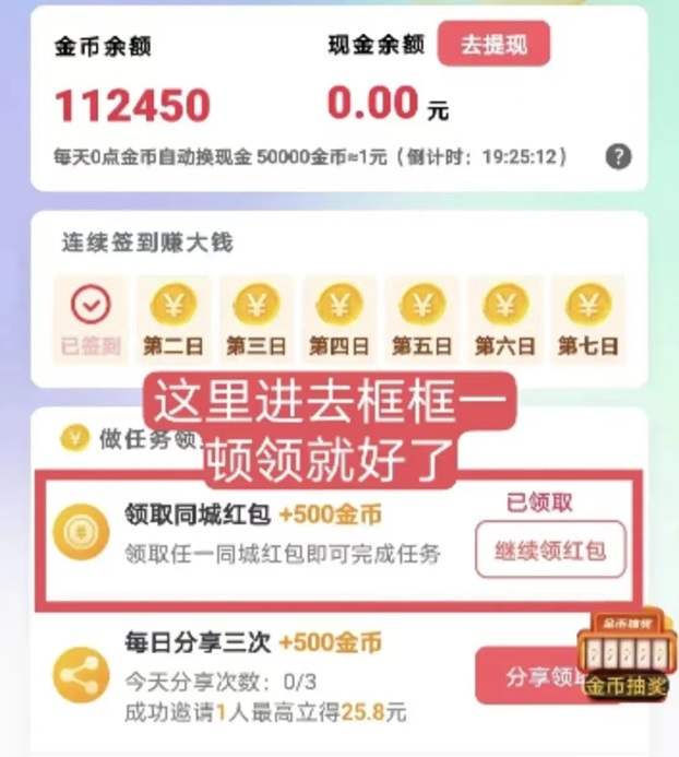 抖短剧是不是骗人的？每天零撸几十是真的吗？-掘金号