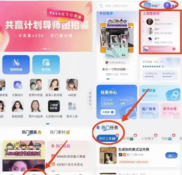 抖推猫最新版APP下载安装，抖推猫注册中心！-掘金号