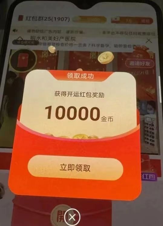 小金牛短剧看广告如何提高红包金币？教你每天看广告赚30的方法-掘金号