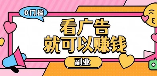 柚趣app一部手机就能零撸赚钱，大平台靠谱的玩法收益久远！-掘金号