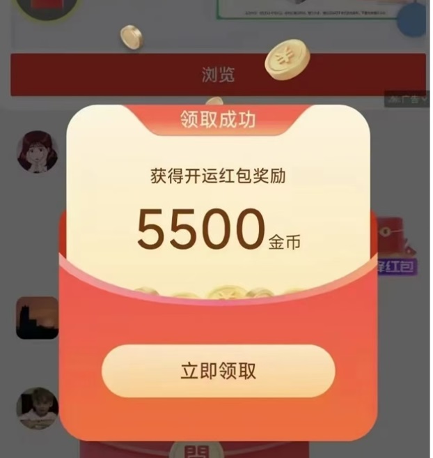 淘金空间零撸广告掘金，一个广告最高翻倍3块，正在放水速度撸！-掘金号