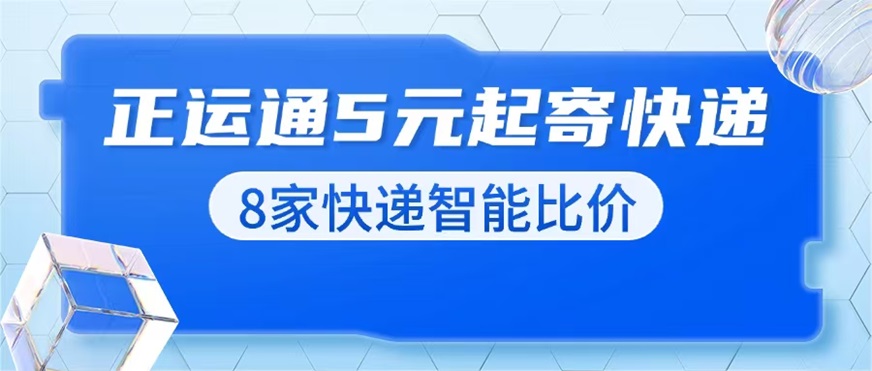 正运通官网注册入口-掘金号