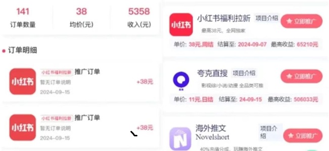 抖啦咪网盘拉新，独家的拉新秘诀-掘金号